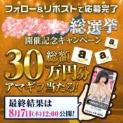 ヒメ日記 2025/08/01 16:29 投稿 ここ ぷるるん小町 京橋店