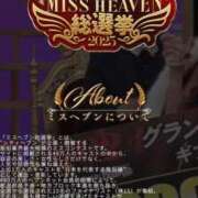 ヒメ日記 2025/08/01 20:54 投稿 ここ ぷるるん小町 京橋店