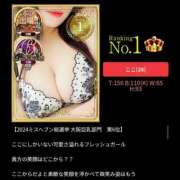 ヒメ日記 2025/08/01 22:29 投稿 ここ ぷるるん小町 京橋店