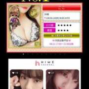 ヒメ日記 2025/08/21 00:07 投稿 ここ ぷるるん小町 京橋店