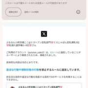 ヒメ日記 2025/09/16 17:14 投稿 ここ ぷるるん小町 京橋店