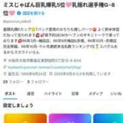 ヒメ日記 2025/09/17 11:18 投稿 ここ ぷるるん小町 京橋店