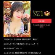 ヒメ日記 2025/10/01 18:05 投稿 ここ ぷるるん小町 京橋店