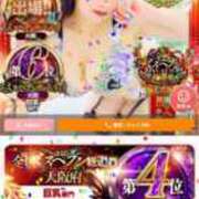 ヒメ日記 2025/11/15 09:51 投稿 ここ ぷるるん小町 京橋店