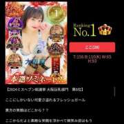 ヒメ日記 2025/12/03 11:06 投稿 ここ ぷるるん小町 京橋店