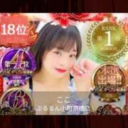 ヒメ日記 2025/12/04 13:27 投稿 ここ ぷるるん小町 京橋店