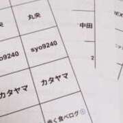 ここ 今からやります ぷるるん小町 京橋店