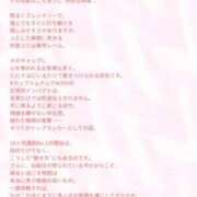 ヒメ日記 2026/03/13 03:58 投稿 ここ ぷるるん小町 京橋店