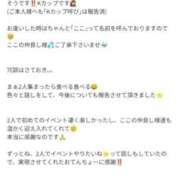 ヒメ日記 2026/04/08 01:43 投稿 ここ ぷるるん小町 京橋店