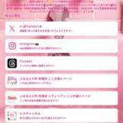 ヒメ日記 2026/04/11 03:49 投稿 ここ ぷるるん小町 京橋店