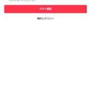 ヒメ日記 2026/04/17 10:46 投稿 ここ ぷるるん小町 京橋店