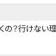 ヒメ日記 2026/04/19 01:04 投稿 ここ ぷるるん小町 京橋店