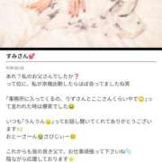 ヒメ日記 2026/04/30 03:00 投稿 ここ ぷるるん小町 京橋店
