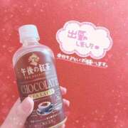 ヒメ日記 2025/02/11 16:58 投稿 あん 白いぽっちゃりさん仙台店