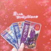 ヒメ日記 2025/03/09 22:38 投稿 あん 白いぽっちゃりさん仙台店