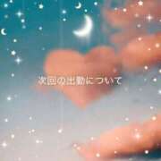 ヒメ日記 2025/03/12 02:08 投稿 あん 白いぽっちゃりさん仙台店