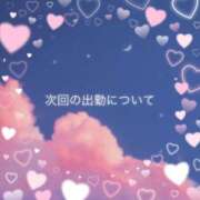 ヒメ日記 2025/04/04 23:58 投稿 あん 白いぽっちゃりさん仙台店