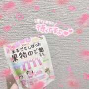 ヒメ日記 2025/04/05 20:18 投稿 あん 白いぽっちゃりさん仙台店