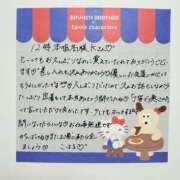 ヒメ日記 2026/06/12 09:57 投稿 こはる 土浦ハッピーマットパラダイス