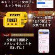 ヒメ日記 2025/10/25 22:03 投稿 めぐ カクテル(岡山)