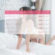 めぐ いつもありがとう💗 カクテル(岡山)