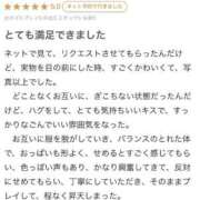 ヒメ日記 2024/10/12 20:02 投稿 ゆきな 新感覚恋活ソープもしも彼女が○○だったら・・・福岡中州本店