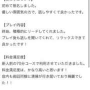 ヒメ日記 2024/10/16 12:21 投稿 ゆきな 新感覚恋活ソープもしも彼女が○○だったら・・・福岡中州本店