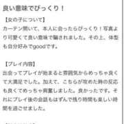 ヒメ日記 2024/10/16 15:02 投稿 ゆきな 新感覚恋活ソープもしも彼女が○○だったら・・・福岡中州本店