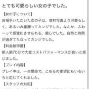 ヒメ日記 2024/10/18 18:22 投稿 ゆきな 新感覚恋活ソープもしも彼女が○○だったら・・・福岡中州本店