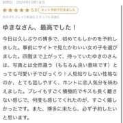 ヒメ日記 2024/10/18 18:51 投稿 ゆきな 新感覚恋活ソープもしも彼女が○○だったら・・・福岡中州本店