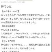 ヒメ日記 2024/10/19 15:02 投稿 ゆきな 新感覚恋活ソープもしも彼女が○○だったら・・・福岡中州本店