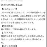 ヒメ日記 2024/10/21 18:31 投稿 ゆきな 新感覚恋活ソープもしも彼女が○○だったら・・・福岡中州本店