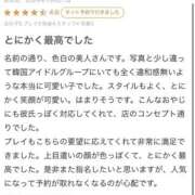 ヒメ日記 2024/10/23 20:32 投稿 ゆきな 新感覚恋活ソープもしも彼女が○○だったら・・・福岡中州本店