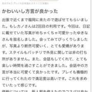 ヒメ日記 2024/10/24 20:31 投稿 ゆきな 新感覚恋活ソープもしも彼女が○○だったら・・・福岡中州本店