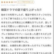 ヒメ日記 2024/10/24 20:35 投稿 ゆきな 新感覚恋活ソープもしも彼女が○○だったら・・・福岡中州本店