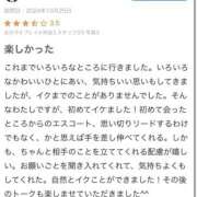 ヒメ日記 2024/10/28 18:41 投稿 ゆきな 新感覚恋活ソープもしも彼女が○○だったら・・・福岡中州本店