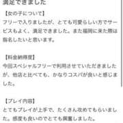 ヒメ日記 2024/11/05 20:02 投稿 ゆきな 新感覚恋活ソープもしも彼女が○○だったら・・・福岡中州本店