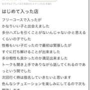 ヒメ日記 2024/11/07 21:51 投稿 ゆきな 新感覚恋活ソープもしも彼女が○○だったら・・・福岡中州本店