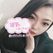 ヒメ日記 2024/12/10 23:19 投稿 えな スピードエコ日本橋店