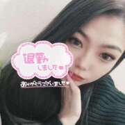 ヒメ日記 2025/01/05 00:09 投稿 えな スピードエコ日本橋店