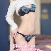 ヒメ日記 2026/01/27 12:18 投稿 さつき 那須塩原人妻花壇