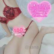 ヒメ日記 2024/12/16 09:30 投稿 沙菜-さな【FG系列】 ほんつま 町田/相模原店