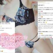 ヒメ日記 2025/01/19 01:32 投稿 沙菜-さな【FG系列】 ほんつま 町田/相模原店