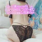 ヒメ日記 2025/01/21 18:44 投稿 沙菜-さな【FG系列】 ほんつま 町田/相模原店