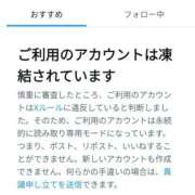 ヒメ日記 2025/01/26 08:07 投稿 沙菜-さな【FG系列】 ほんつま 町田/相模原店