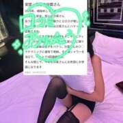 ヒメ日記 2025/01/28 14:00 投稿 沙菜-さな【FG系列】 ほんつま 町田/相模原店