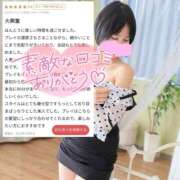 ヒメ日記 2025/02/01 14:00 投稿 沙菜-さな【FG系列】 ほんつま 町田/相模原店