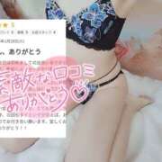 ヒメ日記 2025/02/01 16:00 投稿 沙菜-さな【FG系列】 ほんつま 町田/相模原店