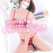 ヒメ日記 2025/02/01 18:30 投稿 沙菜-さな【FG系列】 ほんつま 町田/相模原店