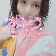 ヒメ日記 2025/02/08 06:49 投稿 沙菜-さな【FG系列】 ほんつま 町田/相模原店